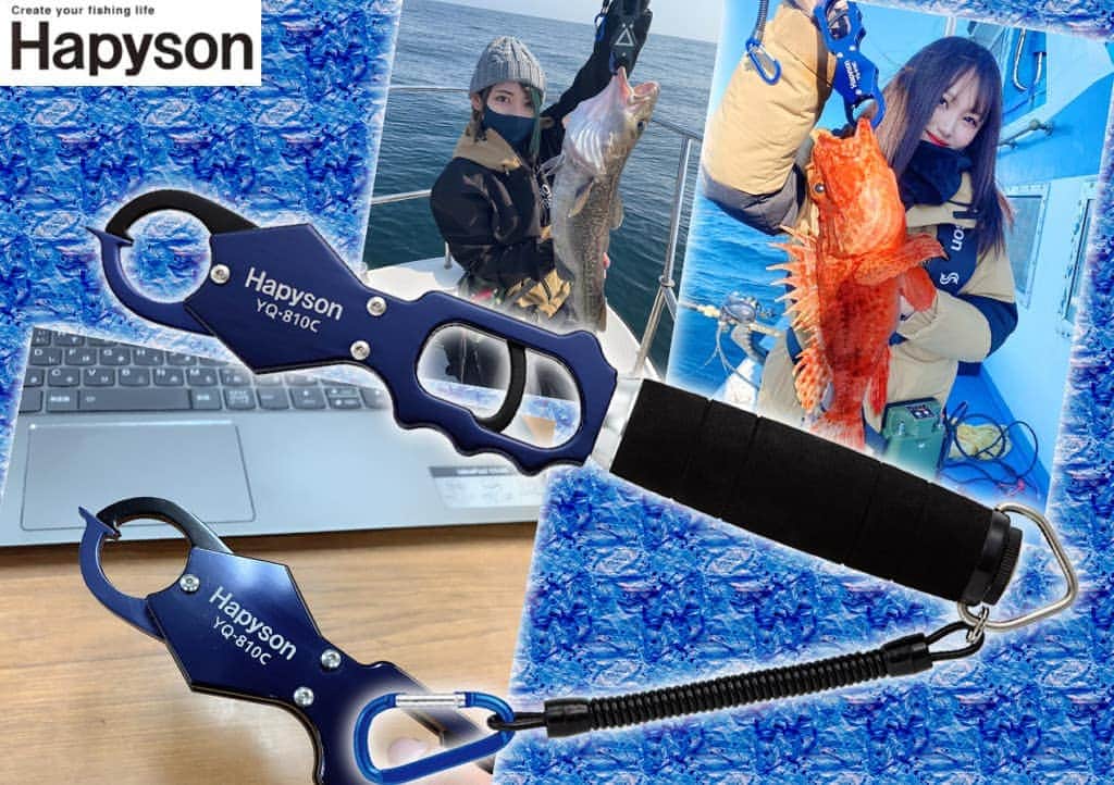 LureNews.TVさんのインスタグラム写真 - (LureNews.TVInstagram)「【重さとサイズをダブル測定】大型魚でもしっかりホールド！ハピソンの新作フィッシュグリップ「計測グリップ」に大注目  #ハピソン #計測グリップ #フィッシュグリップ #新製品 #ルアーニュース https://www.lurenewsr.com/149939/」2月27日 11時49分 - lurenews