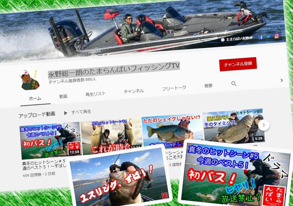 LureNews.TVのインスタグラム