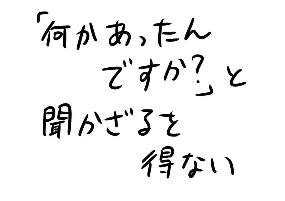 おほしんたろうのインスタグラム：「導入が魅力的すぎて . . . . . #おほまんが#マンガ#漫画#インスタ漫画#イラスト#イラストレーター#イラストレーション#1コマ漫画#ビンタ」