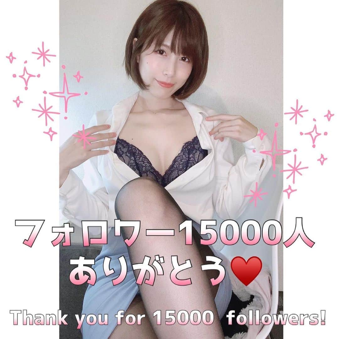 のインスタグラム：「フォロワー15000人超えました😳✨ OLの私を好きになってくれてありがとうございます🌸 これからもマイペースに続けるので、どうぞ宜しくお願いいたします😉  #グラドル #ポートレート #フリーモデル #グラビア #フリーランス #ポートレートモデル #被写体 #撮影会 #写真好きな人と繋がりたい #カメラ好きな人と繋がりたい #くびれ #美脚 #撮影依頼 #仕事依頼 #ミリドル #portrait #shotting #japanesegirl #cute #kawaii #followme #お尻 #黒ストッキング #pantyhose #nylons #ストッキング #黒タイツ #stockings  #インフルエンサーになりたい #お仕事依頼受付中」