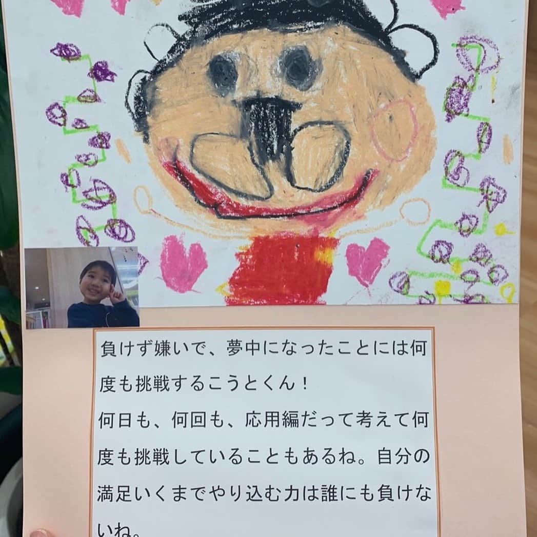 玉城ちはるのインスタグラム：「【 教えてください１時間は何故60分？】  今日は息子の成長展。先生のコメントを見て泣きそうになりました。ありがたい。 こだわりの強い特性の我が子。 お手間ばかりかけてると思うのですが本当にありがたいです。  いつ保育園にお迎えに行っても最近は  カタミノというボードゲームをたった1人でやっている我が息子  家に帰るとうんこドリルにハマっております笑  ハマるとひたすら応用編までできるまでずっとやります。  家にあるパズルはやり尽くし  最近ハマったのはタイムアタック  タイムウォッチを使って 何分でパズルが完成するか  それをやり遂げるまでは次の行動にはうつせません。。  こだわりの強い最近の息子に聞かれて1番困っていることが  「ママなんで１時間は60分なの？」です。  今ものすごい困っています。  誰か教えてください。」