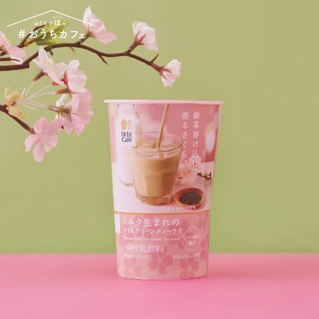 ローソン さんのインスタグラム写真 - (ローソン Instagram)「春限定の「ミルク生まれのさくらグリーンティーラテ」が発売中♪緑茶と塩漬けの桜の花と葉を冷たいミルクに浸けこんでじっくり抽出しています。 ． 飲みたい！もう飲んだよ。🌸をつけて投稿してもらえたら、うれしいです(^^) . 「ミルク生まれのさくらグリーンティーラテ」168円(税込) . #ローソン #おうちカフェ #ウチカフェ #LAWSON #uchicafe #さくら #グリーンティーラテ #ドリンク #コンビニドリンク #カフェ好き #cafe #drink #drinkstagram #japanesefood #instagood #foodstagram #foodpics」2月27日 7時08分 - akiko_lawson