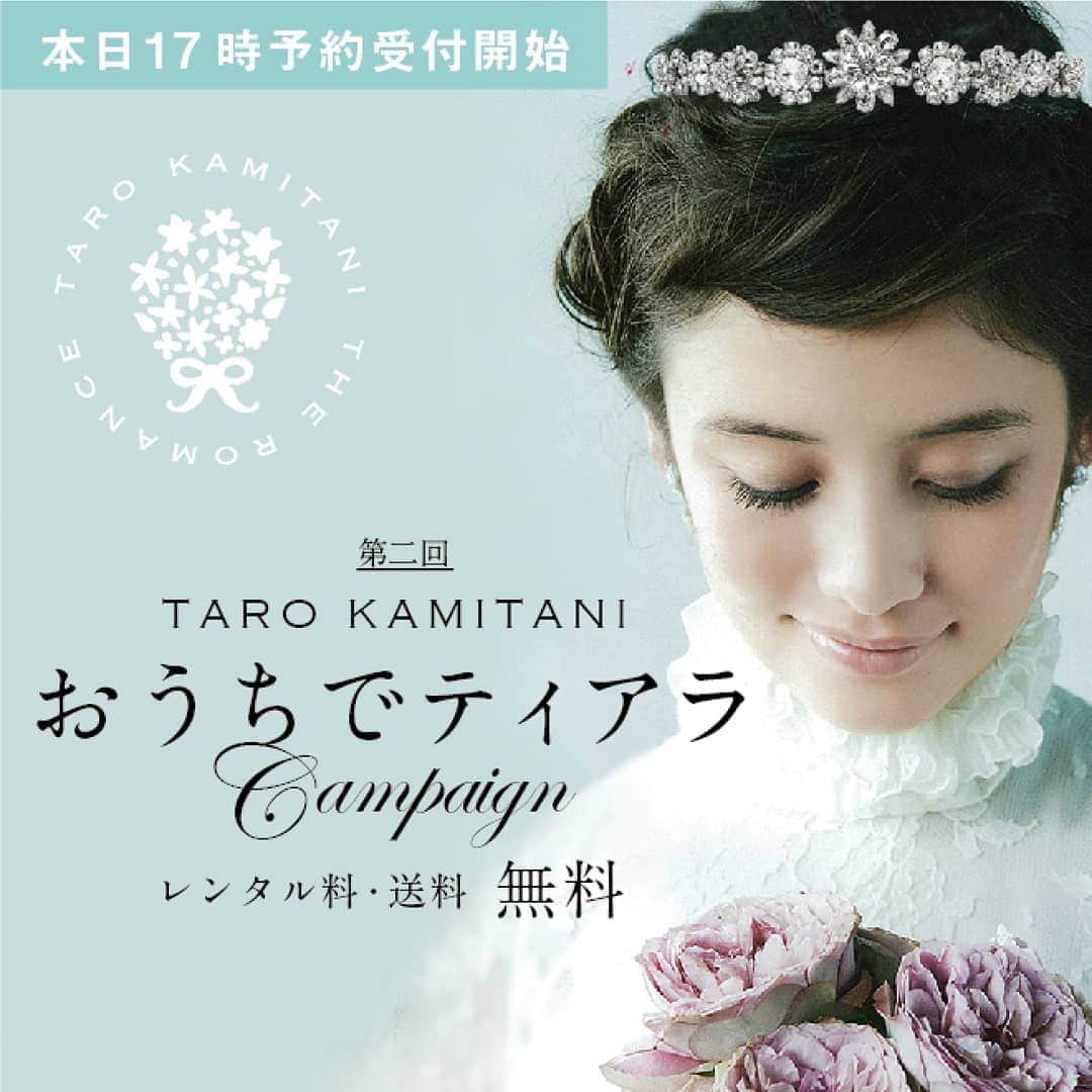 Taro Kamitani 世界初のティアラデザイナーのインスタグラム