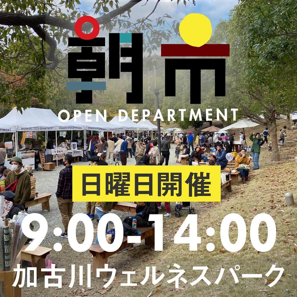 EINSHOP／アインショップのインスタグラム