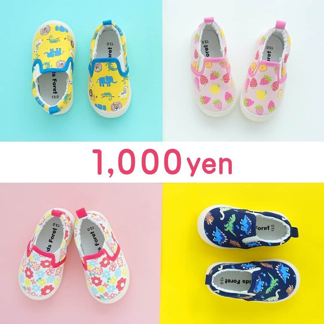 かわいいベビー服・子供服Babychuのインスタグラム：「【1,000円スリッポン大ヒット👑総柄も無地も両方GETがみんなの当たり前😍👍】 . 男の子はアニマル🐘とダイナソー🦖、女の子はフラワー🌼とフルーツ🍓♪ さらに無地のスリッポンも🥳 . プチプラ1,000円でスポンと履けちゃうから、複数買いがマスト！✌️売りきれちゃう前に、GETしておいてね～🧚‍♀️ . . 💜総柄スリッポン💛 カラー：ダイナソー/アニマル/フルーツ/フラワー サイズ：13/14/15/16/17cm プライス：1,000円+tax . . 💛ベーシックスリッポン💜 カラー：ベージュ/グレー/ピンク/サックス サイズ：13.0cm~18.0cm プライス：1,000円+tax . 人気柄は争奪戦の予感✊ 欲しい柄は、今のうちにまとめて買っておきましょ～🛒💨 . プロフィール欄のURLから、べびちゅHPへGO🏃‍♀️💨 . . 🌈さらにおトク情報！ . 春の新作キャンペーン第２弾はいよいよ明日まで🎉 . 会員さま、新作アイテムGETにはクーポン使ってね😚 . 👛５％OFFクーポン 「春の新作キャンペーン」のアイコンがついたアイテムを含む、3,000円（税抜）以上のお買い物で利用可★ . コードの入力は不要🙋‍♀️ 購入時、クーポン選択欄で「会員様限定☆春の新作キャンペーン」のクーポンを選択してね💕 . クーポン期限は、2月28日（日）23:29まで‼️ . 期間中、何度でも利用OK👍 . 春の新作アイテムを💖おトクにGETできるチャンスはコレしかない🙋‍♀️ . 今から会員になってくれる方も大歓迎👏 . ぜひぜひ、キャンペーン中に😚 お買い物を楽しんでね❤️ . . #べびちゅグッズ #スリッポン #春色 #newarrivals #新作 #春の新作 #べびちゅ #babychu #ig_kidsphoto #ig_babyphoto #かわいい #子供服 #ベビー服 #親バカ部 #女の子 #男の子 #娘 #息子 #赤ちゃん #ベビーコーデ #キッズコーデ #ベビーファッション #キッズファッション #出産祝い #baby #babychujp #stayhome #おうち時間 #べびちゅstylingcollection」