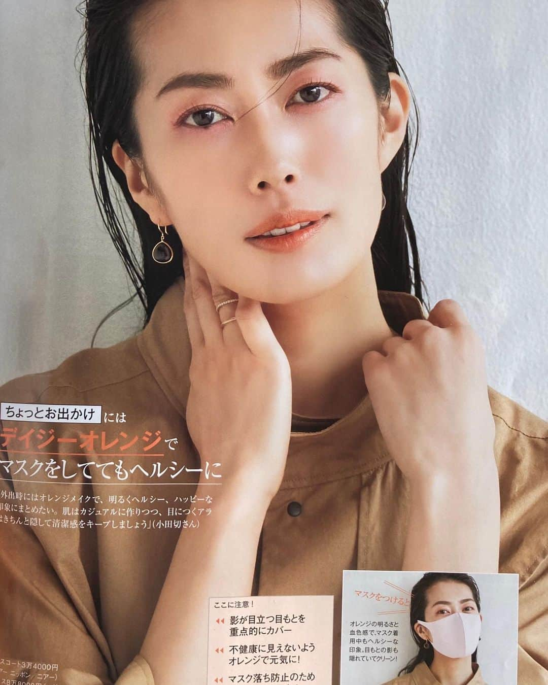 松田珠希のインスタグラム：「GLOW４月号 @glow_tkj  春は『フラワーカラー』&『潤ツヤ肌』で映えメイク💄 撮影:高木健史 ヘア&メイク:小田切ヒロ @hiro.odagiri  スタイリスト:安竹一未 @kazumi.yasutake  文:山本葉子 モデル:🙋🏻‍♀️ #GLOW #春メイク　#makeup #magazine #model #メイク」