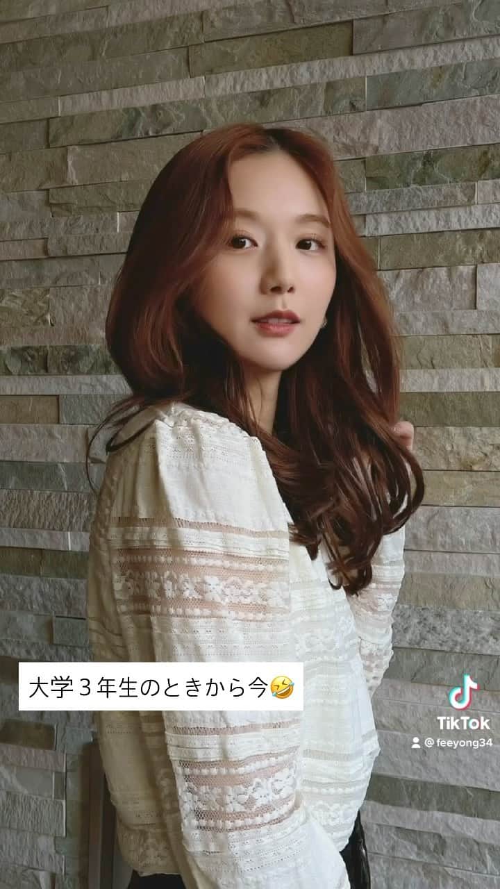のインスタグラム：「だいぶかわった？🤣🤪😝  #tiktok #ひよん」