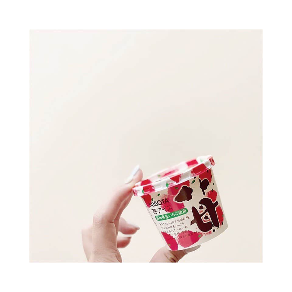 Yuka Kaedeさんのインスタグラム写真 - (Yuka KaedeInstagram)「Asyuka's Cafe . . 苺アイスに苺混ぜ♡  アイスが見えないほど苺で埋めてしまいましたが、 微塵切りの苺をグラス半分入れてあり、その上に 牛乳と苺だけのイチゴミルクアイスを2スプーン。  KUBOTAの苺アイス クリームではなくて少しシャーベットのような食感です。 (ラクトアイス…乳脂肪分が含まれておりません)  全部をしっかり混ぜていただきます♡ . . . #おうちカフェ#お家カフェ#苺スイーツ #いちごスイーツ#いちごパフェ#イチゴ #ストロベリーパフェ#strawberry #淡雪#まりひめ」2月27日 9時55分 - _asyuka_
