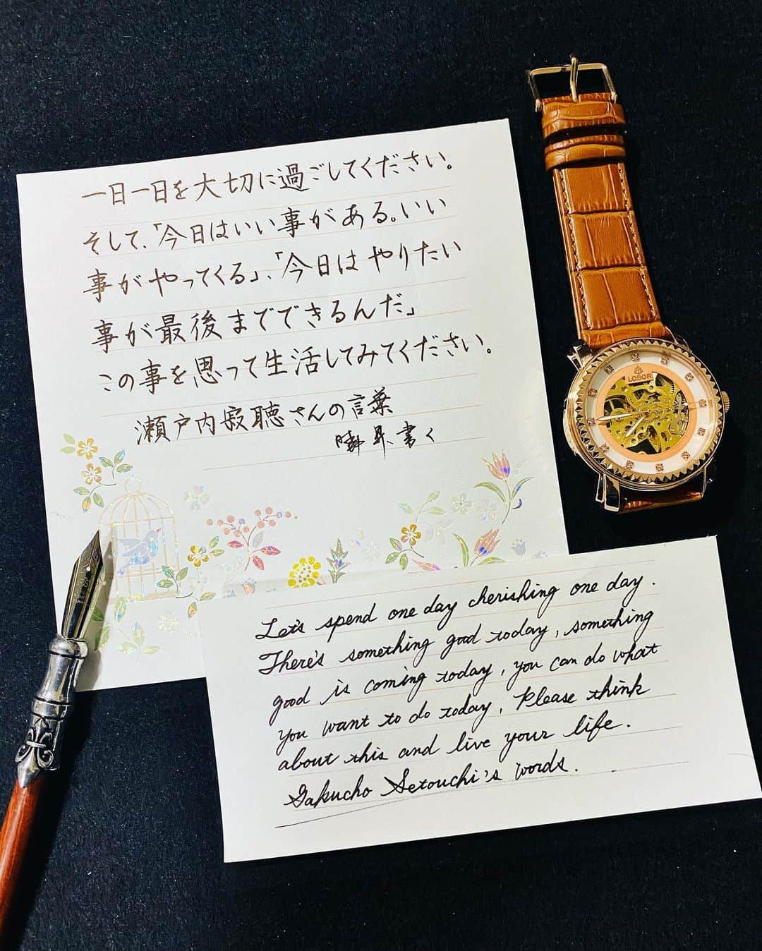 鈴木暁昇のインスタグラム：「* ◆時の言葉〜瀬戸内寂聴さんの言葉◆ * ◉1日の過ごし方も気持ち次第、今日からまた頑張ろうと思います✨ * Let's spend one day cherishing one day. ✨There's something good today, something good is coming today, you can do what you want to do today.  Please think about this and live your life. ✨* I'm sorry I'm not good at English translation * * ◆lobor◆ * 大切な方へのプレゼントに如何ですか？ * パルコ、丸井など取り扱いリアル店舗も拡大中 で人気急上昇のloborは「For those who value time.」をコンセプトに、美しさとミニマリズムを融合させた時計です✨ * スタイリッシュかつ精密さが本当に素敵です✨ * 公式通販サイトのクーポンコードは、 『gyousbr20』使用で10パーセントオフになります。 * ☞lobor公式サイトは下記のInstagramから簡単に飛べます。素敵な可愛らしい時計ばかりですので是非のぞいてみて下さい✨ @loborjapan * * 期限は2022.2.17までの約1年間です。 * * #lobor #ロバー #腕時計 #時計 #手元倶楽部 #プレゼント #ギフト #ペアウォッチ #書道 #鈴木曉昇 #和 #本当に良いと思う #友人に褒められた #calligraphy #筆文字 #artistic #beautiful #chinesecalligraphy #墨 #sumi #japan #手書き #美文字 #手書きツイート #オリンピック #Olympic #japaneseculture #日本」