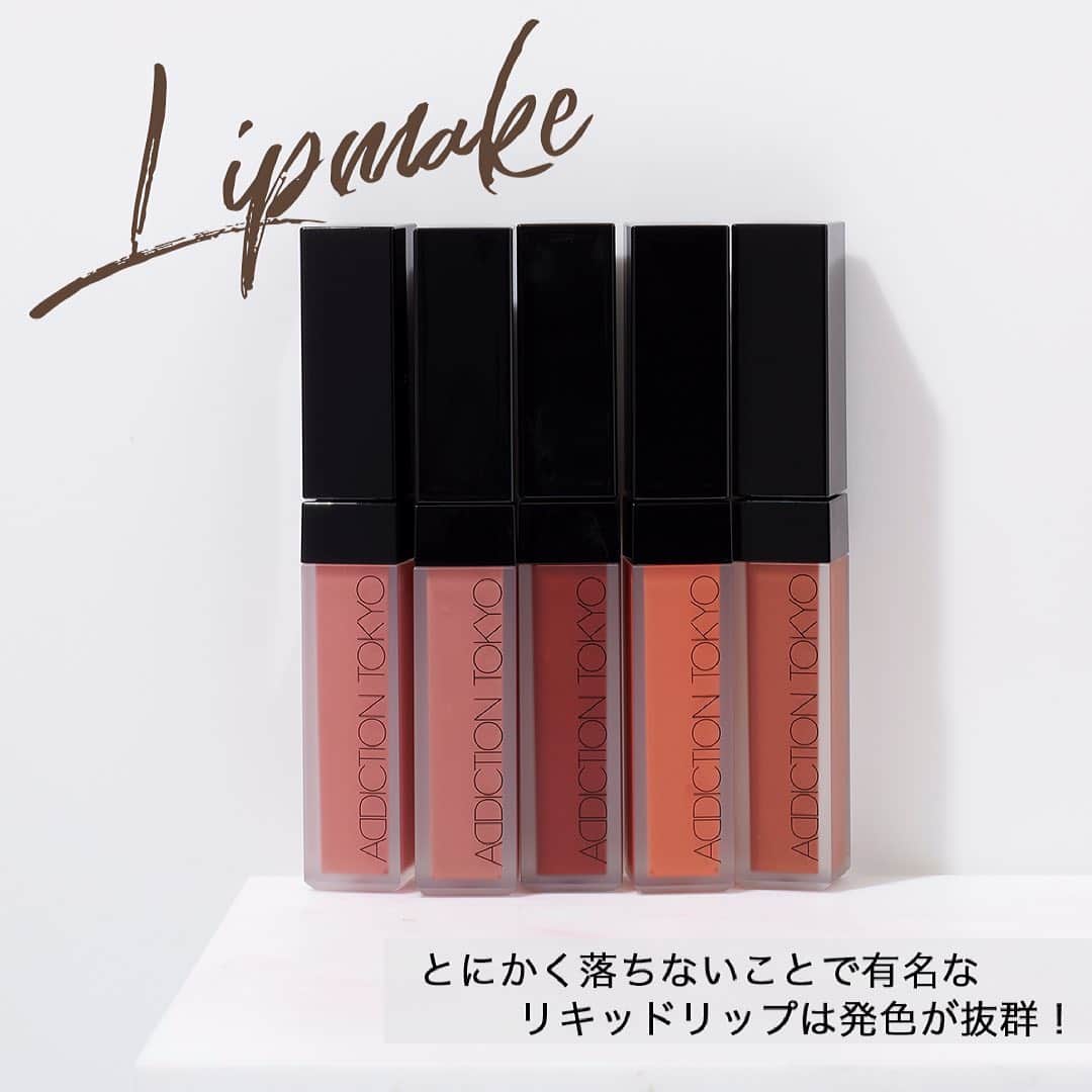 cosme_beauty_ssのインスタグラム