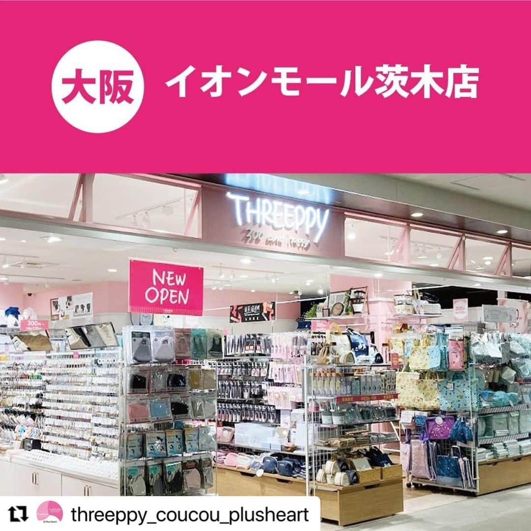 ダイソーさんのインスタグラム写真 - (ダイソーInstagram)「#Repost @threeppy_coucou_plusheart with @make_repost ・・・ ＼New open／ 本日、大阪府・宮崎県・兵庫県にTHREEPPYがオープンしました！✨ 人気コスメUR GLAMの姉妹ブランド「UR GLAM LUXE」やランチグッズ、あのキャラクターのオリジナル商品などかわいい雑貨がたくさん😍💕 スタッフ一同心よりお待ちしております☺️  イオンモール茨木店 〒567-0033 大阪府茨木市松ヶ本町8-30 イオンモール茨木 3F  うきのじょうフェニックスガーデン店 〒880-0844 宮崎県宮崎市柳丸町163-1 ※ダイソーうきのじょうフェニックスガーデン店内にオープン  ベルフローラかわにし店 〒666-0033 兵庫県川西市栄町20-1 ベルフローラかわにし 2F  #スリーピー #THREEPPY #300andHappy #プチプラ #プチプラ雑貨 #大阪 #茨木 #イオンモール茨木 #宮崎 #兵庫 #川西 #ベルフローラかわにし #2月27日 #土曜日」2月27日 10時13分 - daiso_official