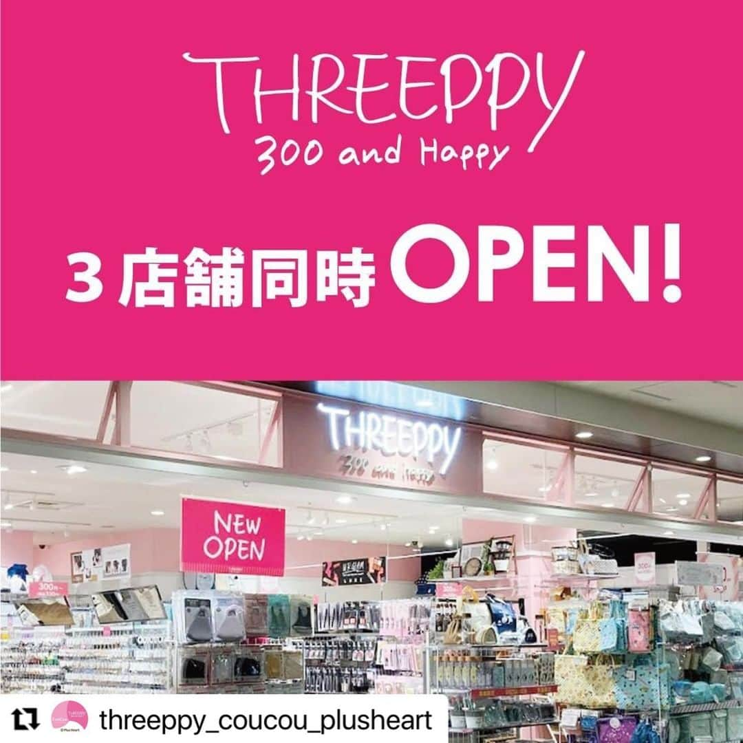 ダイソーさんのインスタグラム写真 - (ダイソーInstagram)「#Repost @threeppy_coucou_plusheart with @make_repost ・・・ ＼New open／ 本日、大阪府・宮崎県・兵庫県にTHREEPPYがオープンしました！✨ 人気コスメUR GLAMの姉妹ブランド「UR GLAM LUXE」やランチグッズ、あのキャラクターのオリジナル商品などかわいい雑貨がたくさん😍💕 スタッフ一同心よりお待ちしております☺️  イオンモール茨木店 〒567-0033 大阪府茨木市松ヶ本町8-30 イオンモール茨木 3F  うきのじょうフェニックスガーデン店 〒880-0844 宮崎県宮崎市柳丸町163-1 ※ダイソーうきのじょうフェニックスガーデン店内にオープン  ベルフローラかわにし店 〒666-0033 兵庫県川西市栄町20-1 ベルフローラかわにし 2F  #スリーピー #THREEPPY #300andHappy #プチプラ #プチプラ雑貨 #大阪 #茨木 #イオンモール茨木 #宮崎 #兵庫 #川西 #ベルフローラかわにし #2月27日 #土曜日」2月27日 10時13分 - daiso_official