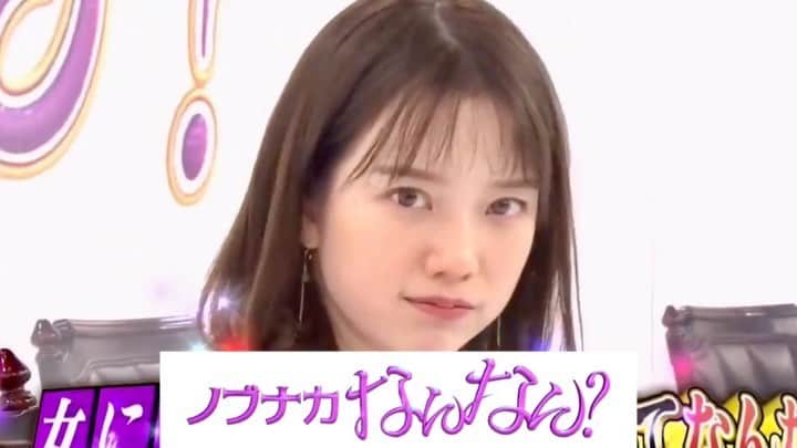 弘中綾香　ファンアカウントのインスタグラム：「【趣味の時間】 ｢ノブナカなんなん?｣タイトルコール集！  #ヒロナカなんなん  #ノブナカなんなん #弘中綾香 #弘中ちゃん #弘中 #弘中アナ #千鳥ノブ #ノブ #gomiismoney #田中みな実」