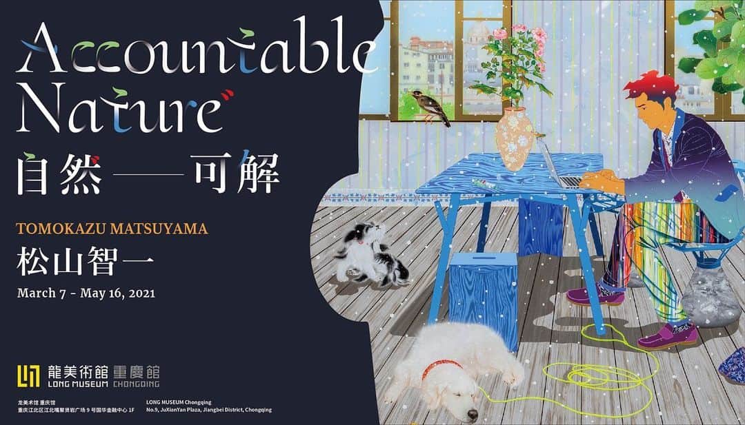 松山智一のインスタグラム：「delighted to announce a solo exhibition “Accountable Nature” starting from March 9th, at the Long Museum Chongqing @thelongmuseum   in addition to my previous exhibition taking place in Shanghai last fall, this exhibition will travel to a new location including several additional works. thank you to all the local friends who s loaned their works 🙏 White walls to start blank 💪🏻  去年の１１月に開催された上海 龍美術館での個展が同美術館、重慶の別館に巡回致します。３月９日より追加作が加わりより充実したの個展となります。乞うご期待😎」