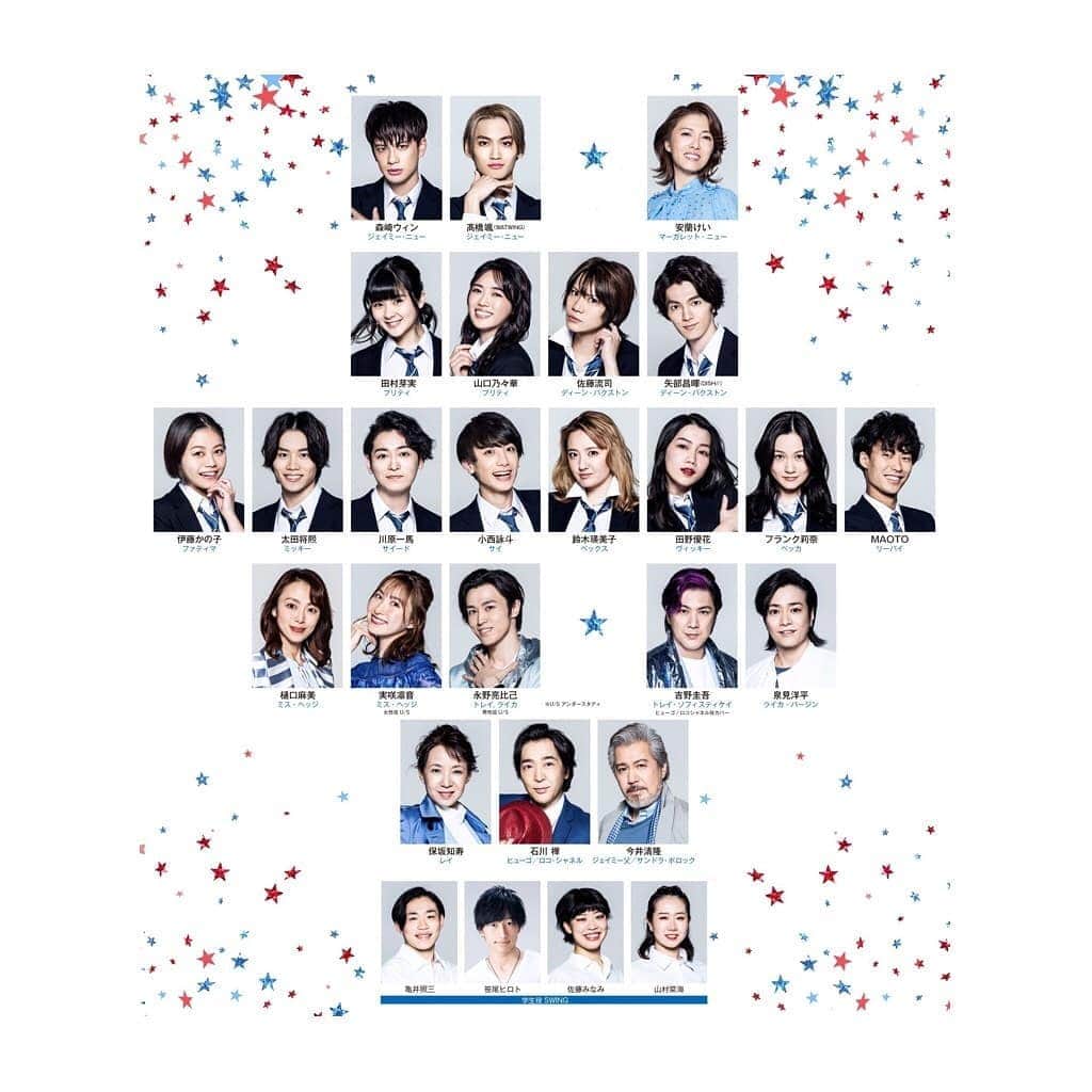 森崎ウィンさんのインスタグラム写真 - (森崎ウィンInstagram)「遂に発表されました。 ミュージカル"ジェイミー" 2021年8月、日本上陸です。 ジェイミー役で、出演させて頂きます。  もうね、嬉しすぎますよ。 まじで、頑張ります!!  久々の、 (´∀｀*)ｳﾌﾌ  #ジェイミーミュージカル #GoJamie」2月27日 11時00分 - win_morisaki_official