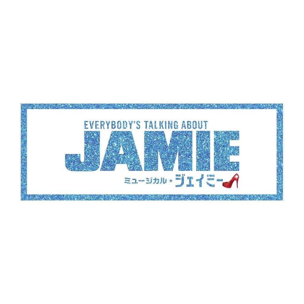 森崎ウィンのインスタグラム：「遂に発表されました。 ミュージカル"ジェイミー" 2021年8月、日本上陸です。 ジェイミー役で、出演させて頂きます。  もうね、嬉しすぎますよ。 まじで、頑張ります!!  久々の、 (´∀｀*)ｳﾌﾌ  #ジェイミーミュージカル #GoJamie」