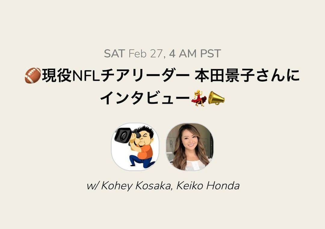 本田景子のインスタグラム