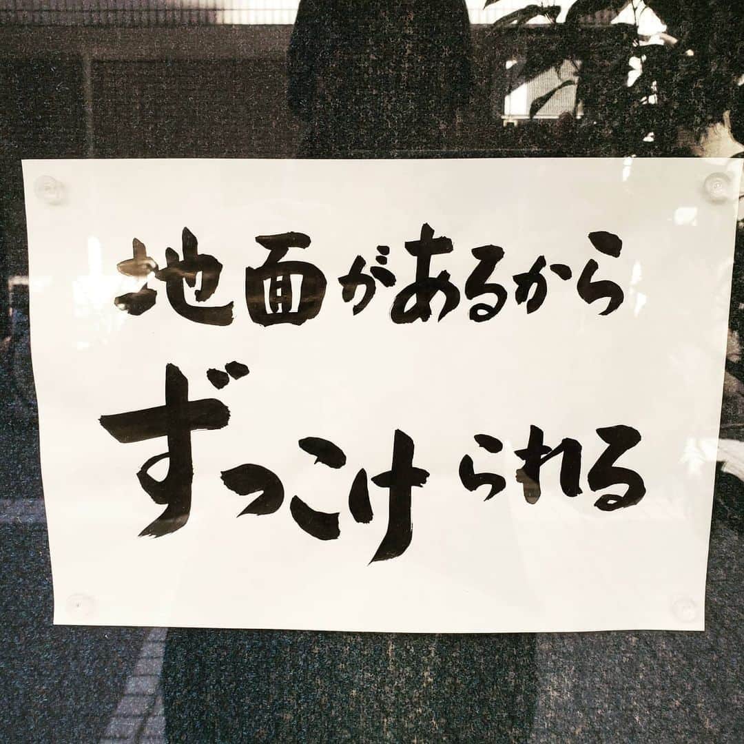 のインスタグラム：「ふかいなー」