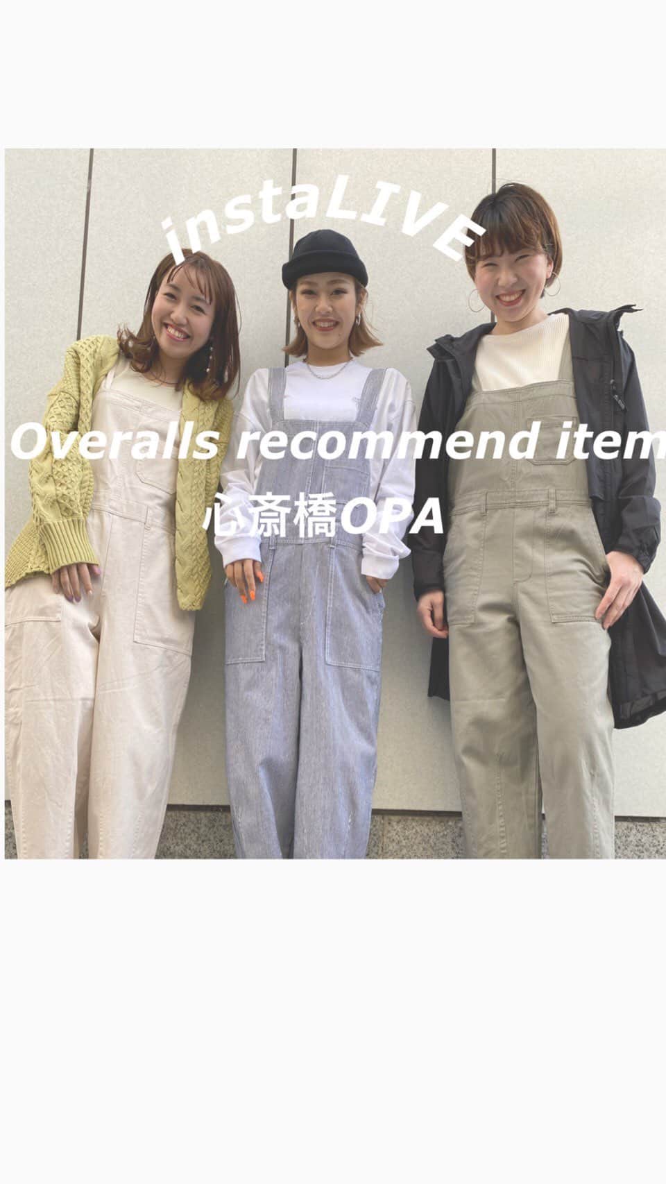 Right-onのインスタグラム：「【紹介アイテム】  1着目 ･ スラウチオーバーオール ¥4950(税込)  2着目 ・ オーバーオール ¥7700(税込)  3着目 ・ キャミサロペットレイヤード ¥4400（税込）  ---------------------------- staff @ogasan_right_on    @sasaki0803_right_on  ----------------------------」