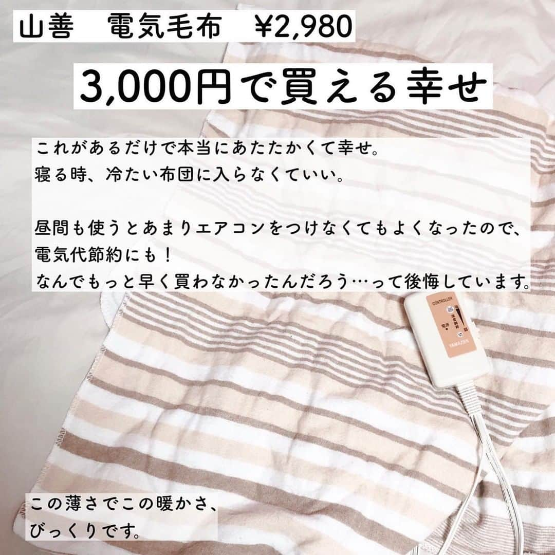 LUCRA（ルクラ）さんのインスタグラム写真 - (LUCRA（ルクラ）Instagram)「一人暮らしの私が本当に買ってよかった家電🐈  ナノケアのドライヤーは前も紹介したけど、おすすめだよー！ 顔にも使えるのがすごい⭐️ 1日1分、ドライヤーのついでに風を当ててるよー！ そうするとナノイーが皮膚にベールを作ってうるおいを守ってくれるらしい！♥︎  ㅤㅤ Text and photo by @kii_kurashi_  ㅤㅤㅤㅤ ㅤㅤ コスメやメイクに関する記事は LUCRAでcheckしてね！✨ ㅤㅤㅤㅤ ㅤㅤ #プチプラメイク #アイブロウ #プチプラ #プチプラコスメ #オルチャンフェイス #コスメ #メイク #キャンメイク #マスカラ #今日のメイク #涙袋メイク #涙マスカラ #instagood #eyeshadow #まつげ #涙袋 #涙袋メイク #ナチュラルメイク #ジルスチュアート #ローラメルシエ #アディクション #デパコス #アイメイク #lucrajp」2月27日 20時38分 - lucra_app