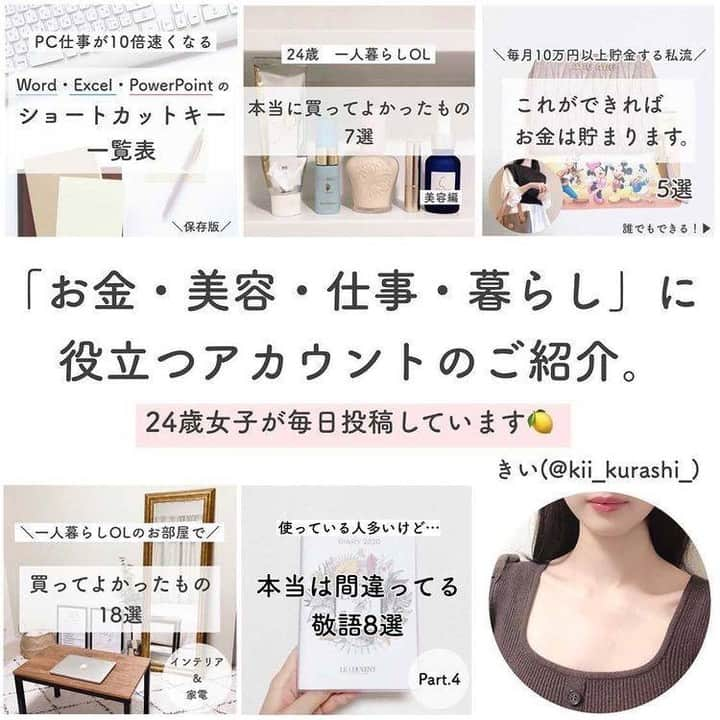 LUCRA（ルクラ）さんのインスタグラム写真 - (LUCRA（ルクラ）Instagram)「一人暮らしの私が本当に買ってよかった家電🐈  ナノケアのドライヤーは前も紹介したけど、おすすめだよー！ 顔にも使えるのがすごい⭐️ 1日1分、ドライヤーのついでに風を当ててるよー！ そうするとナノイーが皮膚にベールを作ってうるおいを守ってくれるらしい！♥︎  ㅤㅤ Text and photo by @kii_kurashi_  ㅤㅤㅤㅤ ㅤㅤ コスメやメイクに関する記事は LUCRAでcheckしてね！✨ ㅤㅤㅤㅤ ㅤㅤ #プチプラメイク #アイブロウ #プチプラ #プチプラコスメ #オルチャンフェイス #コスメ #メイク #キャンメイク #マスカラ #今日のメイク #涙袋メイク #涙マスカラ #instagood #eyeshadow #まつげ #涙袋 #涙袋メイク #ナチュラルメイク #ジルスチュアート #ローラメルシエ #アディクション #デパコス #アイメイク #lucrajp」2月27日 20時38分 - lucra_app