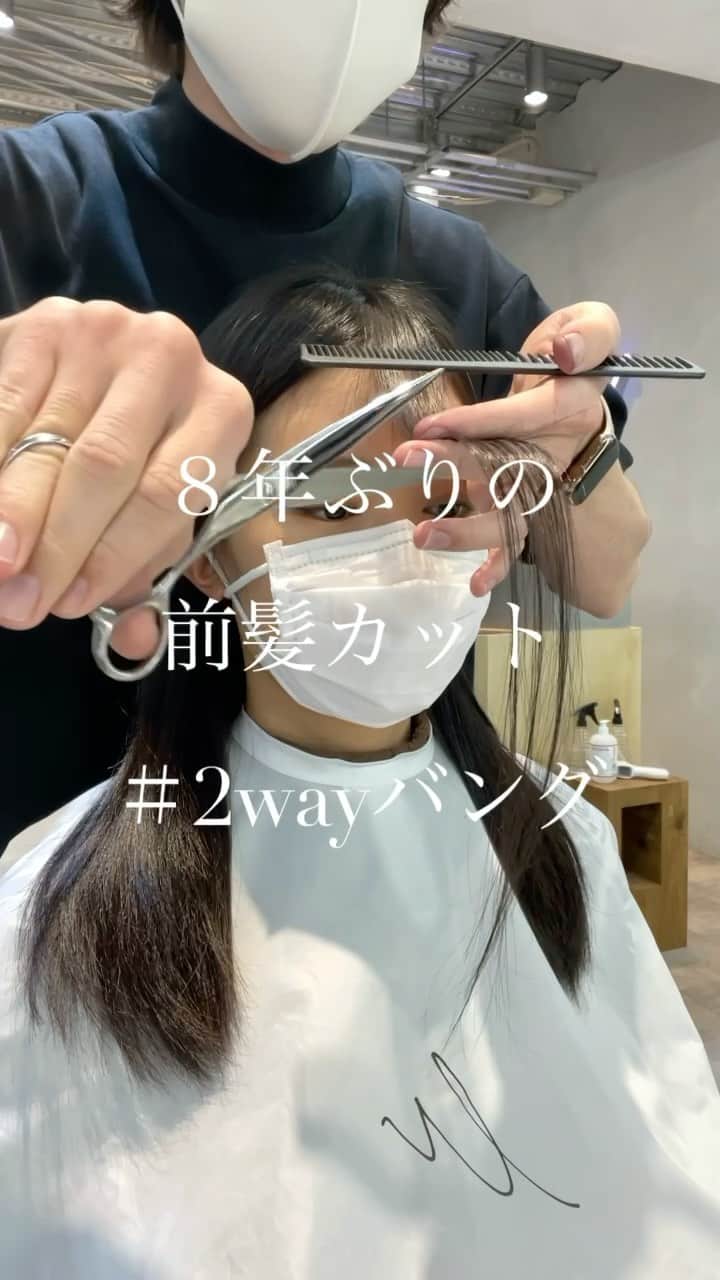 大木光のインスタグラム：「＊リアルサロンワーク Instagramを見て初めてのご来店！ お客様の8年ぶりの前髪を担当させていただきました✂︎ 今回は前髪アリ.ナシどちらも楽しめる透け感と軽さのある#2wayバング をご提案。 顔まわりをカットする事も多くありますが今回は髪質、lifestyleを考慮し前髪幅でのデザインを。 . 【大木光の御予約について】 インスタプロフィールのURLよりWEƁ予約にて承っております。 ネット予約が×の場合でもお取りできる場合もありますのでお気軽にお電話にてご連絡下さいませ＊  #前髪カット#前髪 #ミディアム #レイヤーカット #ボブレイヤー#ミディアムレイヤー #レイヤースタイル#グレージュ#ハイライト#シークレットハイライト#外ハネ#くびれレイヤー#レイヤー」
