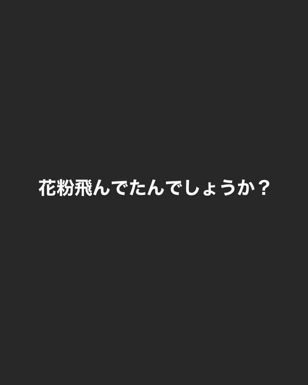 KOUHEIさんのインスタグラム写真 - (KOUHEIInstagram)「なんなんでしょうか…  📸　@takeshiyao」2月27日 20時48分 - kouhei04ls