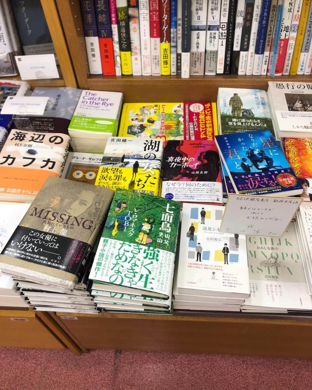 レ・ロマネスクさんのインスタグラム写真 - (レ・ロマネスクInstagram)「書店にも並び始めました！  紀伊國屋書店 新宿本店 @KinoShinjuku ブックファースト新宿店 @book1stshinjuku  小説『七面鳥　山､父､子､山』 レ・ロマネスクTOBI著 リトルモア刊 2021年3月1日発売  "思い出の中で、ぼくはデコトラに揺られている。ハンドルを握る父は、ムード歌謡を裏声で歌っていた。四歳、九歳、十九歳、三十八歳の四章で綴る、ぼくと父の39年" #七面鳥山父子山」2月27日 21時01分 - 06ma9