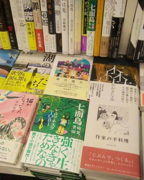 レ・ロマネスクのインスタグラム：「書店にも並び始めました！  紀伊國屋書店 新宿本店 @KinoShinjuku ブックファースト新宿店 @book1stshinjuku  小説『七面鳥　山､父､子､山』 レ・ロマネスクTOBI著 リトルモア刊 2021年3月1日発売  "思い出の中で、ぼくはデコトラに揺られている。ハンドルを握る父は、ムード歌謡を裏声で歌っていた。四歳、九歳、十九歳、三十八歳の四章で綴る、ぼくと父の39年" #七面鳥山父子山」