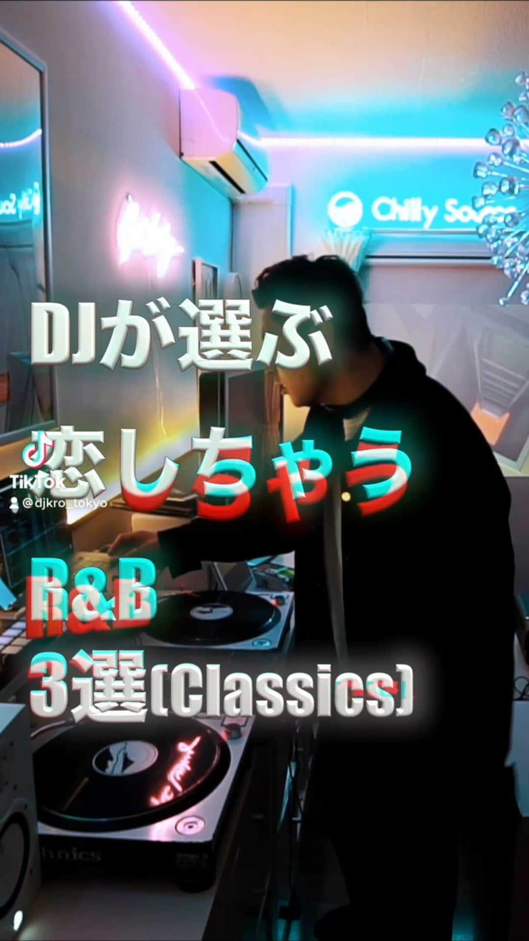 DJKROのインスタグラム：「続きはTikTokにて^_^ リンクはインスタプロフィールに！ #randb  #Aroundtheway #Dianaking #Shanice #iloveyoursmile #shyguy #dj #DJMiX #90s #DJKRO #Vibe」