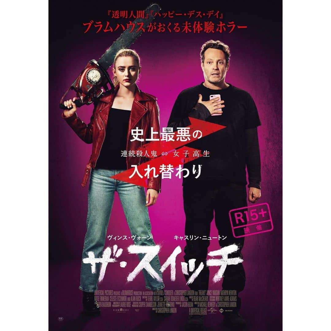 Filmarksのインスタグラム：「『ザ・スイッチ』（2020年製作）﻿ 原題：Freaky﻿ ・﻿ 上映日：2021年04月09日／製作国：アメリカ／上映時間：101分﻿ ・﻿ あらすじ：▼▼▼﻿ 女子高生のミリー（キャスリン・ニュートン）は、今日も憂鬱な一日をやり過ごそうとしていた。家では夫と死別した悲しみを紛らわすかのようにアルコールに溺れる母と、警察官の姉の板挟み。学校では、嫌がらせのターゲットにされ、我慢を強いられる日々。親友のナイラ、ジョシュと過ごす時間が、わずかな慰めだった。その日の夜、アメフトの応援後に無人のグランドで、母の迎えを待っていたミリーに、邪悪な影が忍び寄る。連続殺人鬼ブッチャー（ヴィンス・ヴォーン）が、鳴り響く雷鳴とともに短剣を突き刺したとき、異変が起こる。ふたりは入れ替わってしまったのだ。﻿ 24時間以内に入れ替わりを解除しなければ一生元の身体に戻れない状況の中、殺戮を企てるブッチャーからミリーは身体を取り戻すことはできるのか? 女子高生と連続殺人鬼がぶつかり合う、長い長い夜が幕を開けようとしていた……。﻿ ﻿ ・﻿ #ハッピー・デス・デイ #ホラー #スリラー﻿ #movie #cinema #映画部 #映画好き #映画鑑賞 #映画好きな人と繋がりたい #Filmarks﻿ ・﻿ © 2020 UNIVERSAL STUDIOS」