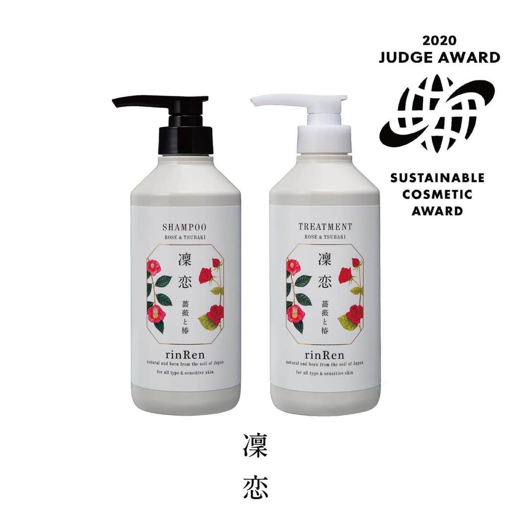 BbyE's official accountのインスタグラム：「_ 2月15日(月)より、銀座ロフトにて 「SUSTAINABLE COSMETIC MARKET」がスタートしています♩  この度、#凜恋 が審査員賞を受賞させていただきました🎖  開催は3月5日(金)までですので、お近くの方はぜひお立ち寄りください✨  𓇬  @kishibeniko @chiakiyoshikawa_official  @loft_ginza @sustainable_cosme   #rinren #リンレン #エシカルヘアケア #銀座ロフト #sustainablecosmeticaward  #サスティナブルコスメアワード  #サスコス #sustainable  #cleanbeauty  #eco  #ecofriendly  #organic  #sdgs #サスティナブル #サステナブル #オーガニック #エシカル #ナチュラルコスメ　#オーガニックコスメ」