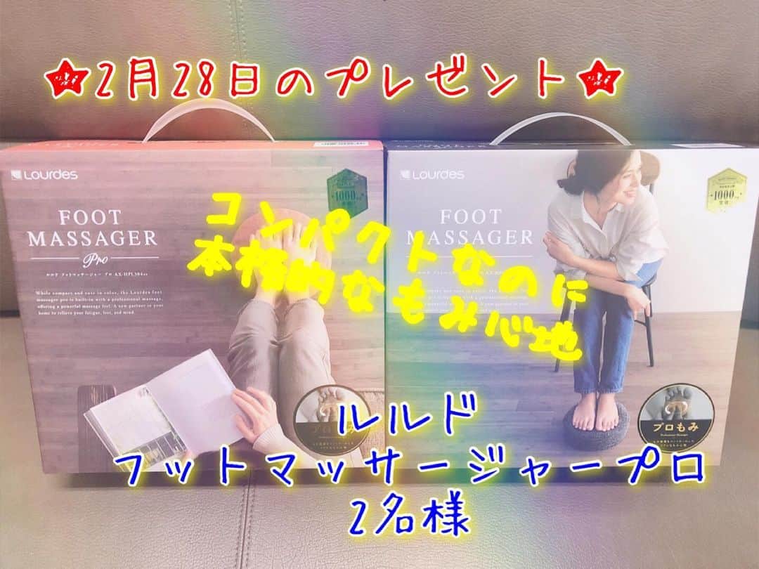 てゲてゲハイスクール→ハウスのインスタグラム