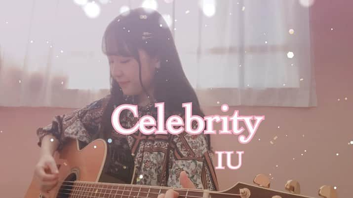 飯塚理珠（RIJU）のインスタグラム：「IU(아이유) - Celebrity  💎💍🤍 . 弾き語りcoverしてみました！ 大好きな曲❤︎ Full ver.はYouTubeにて、ぜひ聴いてください＾＾  - youtu.be/CeLkQ4TCvSE . . . #IU #Celebrity  #아이유 #셀러브리티  #아이유_celebrity  #飯塚理珠 #弾き語りじゅ #RIJU  #弾き語り #弾き語り女子 #歌ってみた #歌 #アコギ #アコギ女子 #アコギ弾き語り #ギター #ギター女子 #イヤホン推奨 #高校生 #シンガーソングライター #기타 #싱어송라이터 #좋아요 #음악스타그램 #ssw #guitar #singer #song #acoustic #cover」