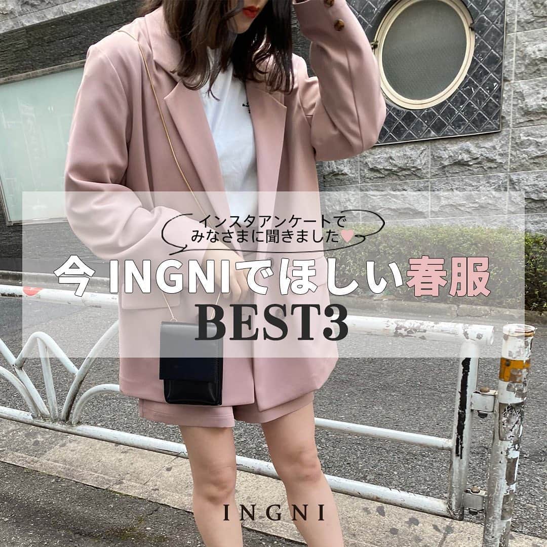 INGNI STOREさんのインスタグラム写真 - (INGNI STOREInstagram)「﻿ 【　今イングでほしい春服Best3🌷　】﻿ ﻿ 本日は以前ストーリーにてアンケートをとった﻿ イングで今欲しい春ものアイテムBest3のご紹介✨﻿ ﻿ 紹介アイテムはリンク先から購入できます✔︎﻿ ﻿ ﻿ @ingni﻿ #ingni﻿ #春#SS#置き画 #置き画倶楽部#トレンド#可愛い#お洒落#プチプラ#ootd #きょこ#お洒落さんと繋がりたい#シンプル#いいね#insta#fashion#シミラールック#かわいい#ファッション#instagood##outfit#girl#リール#2021#ワンピ#セットアップ#トレンチコート#トレンチ#Spring」2月27日 21時25分 - ingnistore