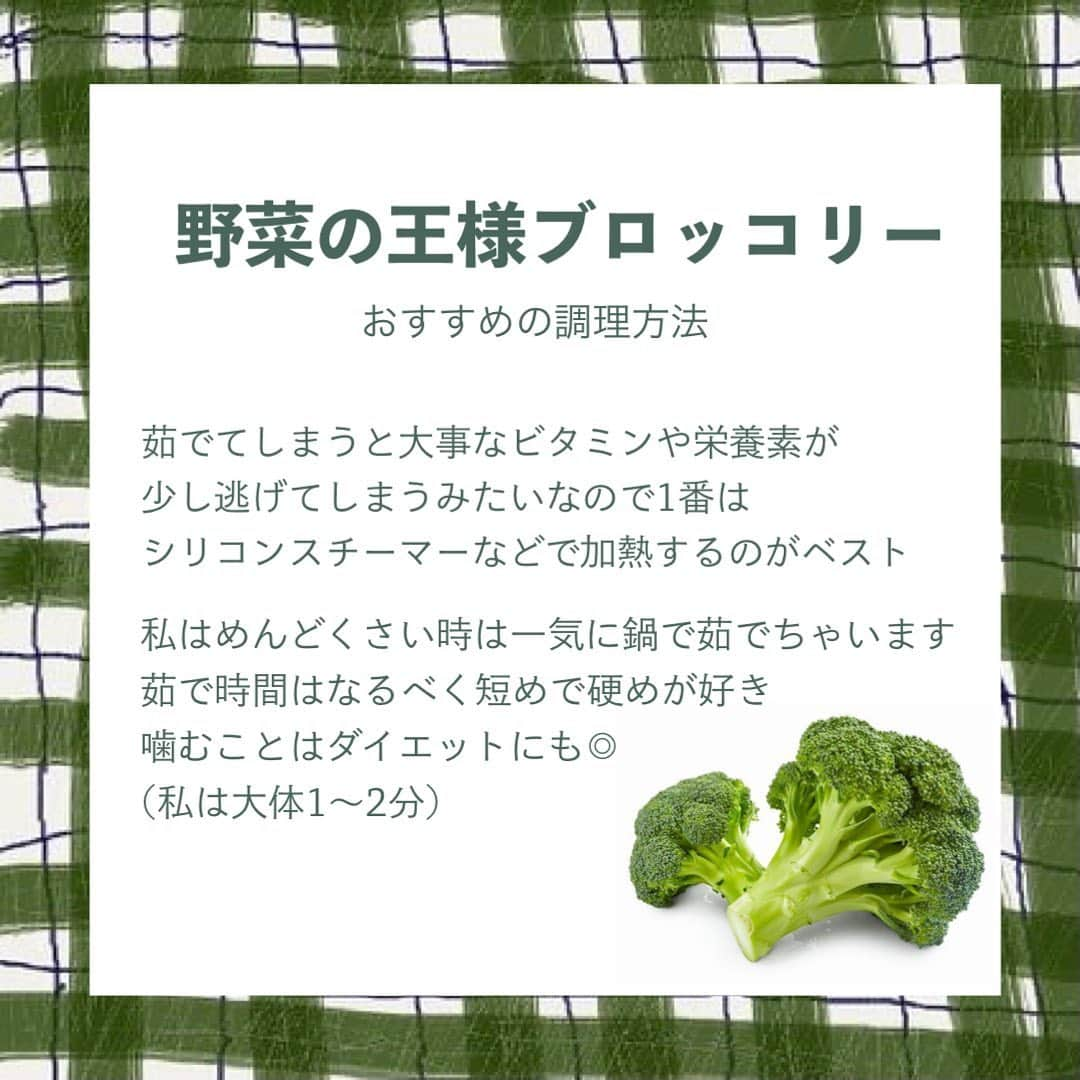 星南さんのインスタグラム写真 - (星南Instagram)「.﻿ ﻿ ﻿ ﻿ ﻿ なぜ🥦ブロッコリーは🥦ダイエットにいいのか🥦﻿ ﻿ ブロッコリーってこんなにも栄養素で﻿ いっぱいのお野菜なんですよ🐸﻿ 2021年の2月ももうすぐ終わっちゃう。﻿ 3月もブロッコリーにお世話になります。﻿ ﻿ ﻿ ﻿ #ブロッコリー #栄養 #野菜﻿ #ダイエット #ビタミンc  #lifewithtype1 #1型糖尿病 #ハンディーキャップ #typeonediabetes #type1diabetes」2月27日 21時34分 - starsouth15