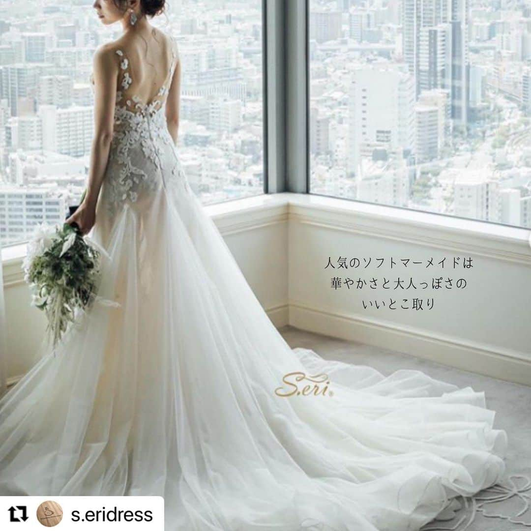 山本裕美さんのインスタグラム写真 - (山本裕美Instagram)「ドレスショップ @s.eridress 様の 会場別お薦めドレスを監修させていただきました。 . . その② 【見晴らしのいい会場に似合うドレス】  ガラス張りで見晴らしがよく、開放感のある会場には透け感のあるドレスが似合います👗  ドレスのボリュームは会場の大きさに合わせると◎ . . ドレス選びに迷っている人や これからドレス選びを始める人、 是非、会場とのバランスもチェックしてみてくださいね✨ . . .  💎似合うから始まるドレス選び💎 人生の節目に一生モノの「自分軸」を✨ . 診断結果→ @hiromi_yamamoto_color  . ************************************************* #ドレス診断 #ウェディングドレス #ウェディングドレス選び #顔タイプウェディングドレス #Aラインドレス #プリンセスライン #関西花嫁  #ドレス迷子 #ウェディングニュース  #ドレス試着 #ドレス試着レポ #プレ花嫁 #2020春婚 #2021夏婚 #2021秋婚 #2022冬婚 #2022春婚 #プレ花嫁関西  #関西プレ花嫁 #パーソナルカラー診断 #パーソナルカラー診断大阪 #骨格診断 #骨格診断大阪 #顔タイプ診断 #顔タイプ診断大阪 #repost *************************************************」2月27日 21時39分 - hiromi_yamamoto_mc