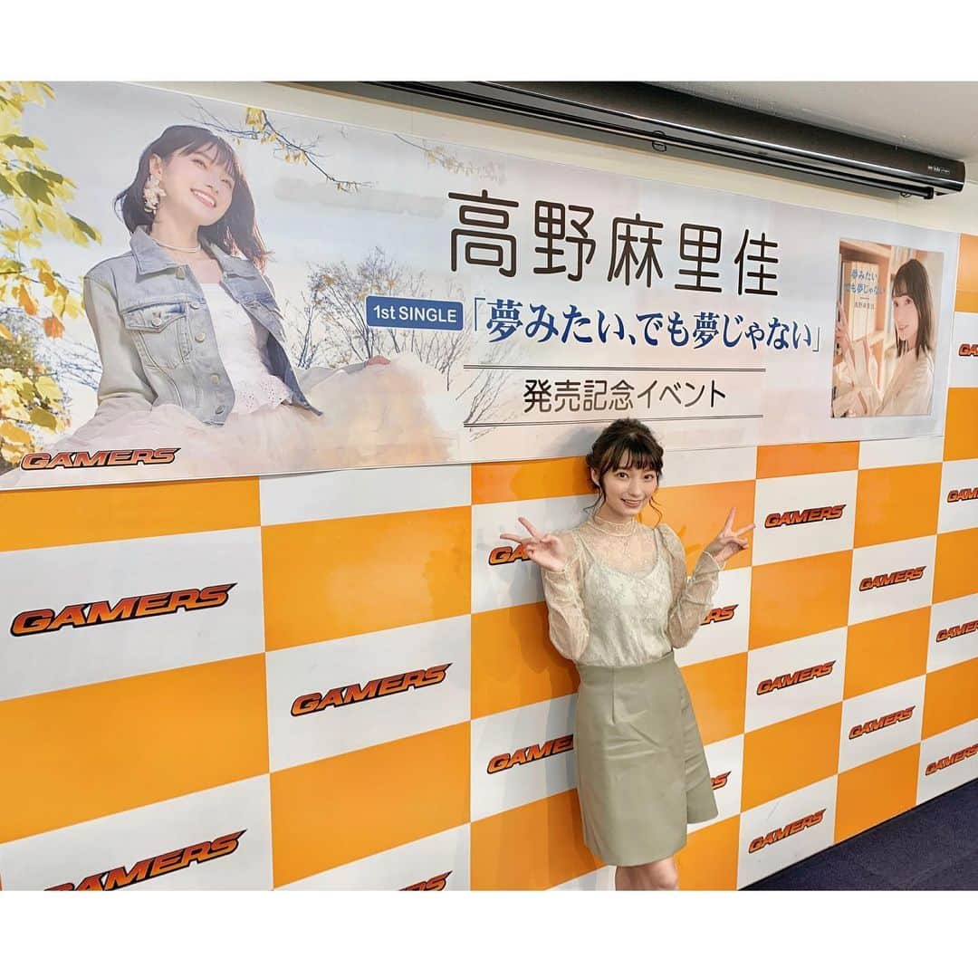 高野麻里佳のインスタグラム：「* * #夢みたいでも夢じゃない * 今日もワクワクの1日でした。 * さっきお風呂から出たら、ドアの前でニャンコが眠りながら待っててくれたよ𓆫 * みんなにもhappyなことがたくさん起こりますように。 * おやすみなさい♪ * *」