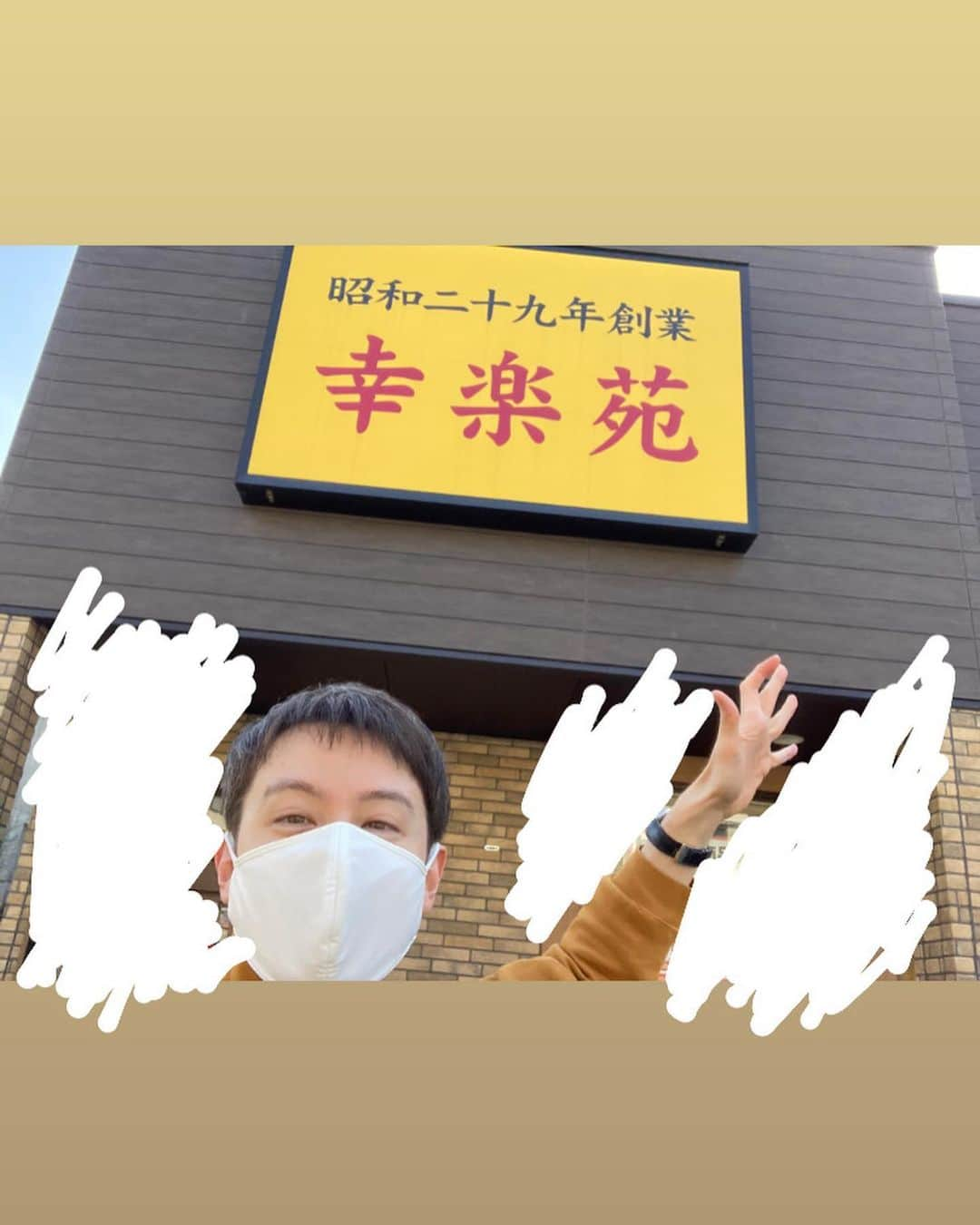 ウエンツ瑛士さんのインスタグラム写真 - (ウエンツ瑛士Instagram)「はろはろ。  ものすごい行きたいラーメン屋は いつも通り、物凄い行列で断念。 からの、久々の幸楽苑。  ロケ終わりに幸せでした。  餃子食い過ぎ事件。」2月27日 21時50分 - eiji_wentz_official