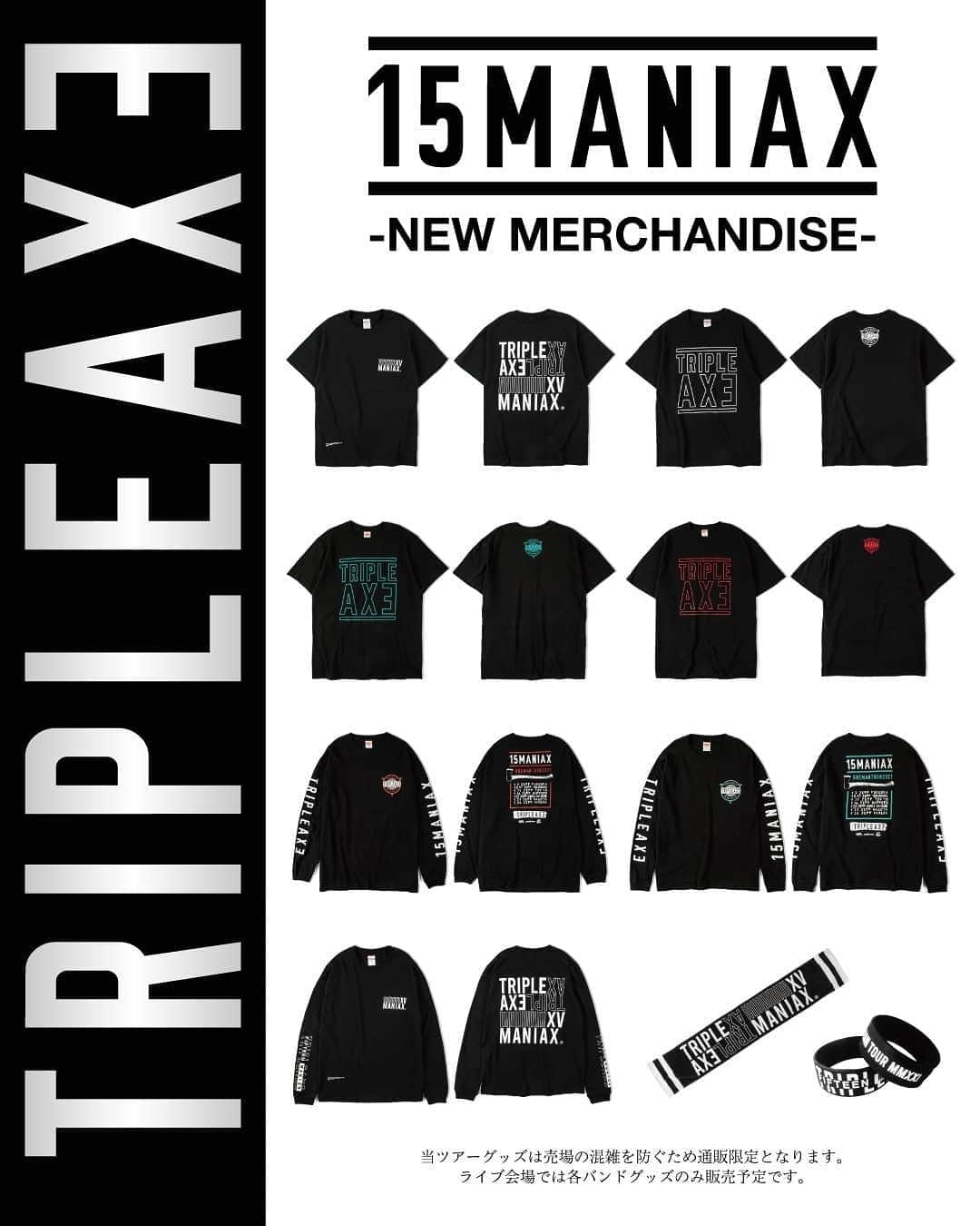 HEY-SMITHのインスタグラム：「【TRIPLE AXE】  明日28日(日)18:00より 「15MANIAX ONEMAN TOUR 2021」 オフィシャルグッズ事前通販開始！  当ツアーグッズは売場の混雑を防ぐため通販限定となります。ライブ会場では各バンドグッズのみ販売予定です。  https://collectivejp.com/  ※数量に限りがございます ※3月中旬以降順次発送予定」