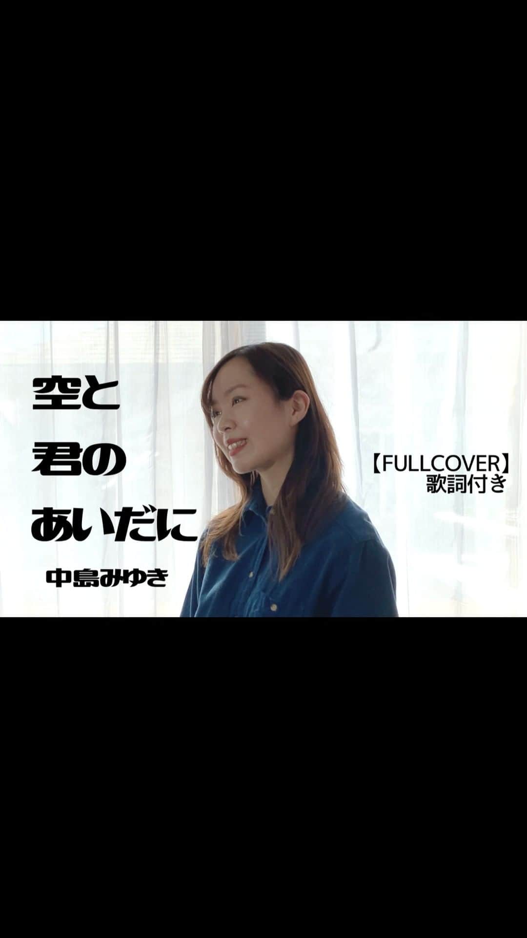 伊藤菜々子のインスタグラム