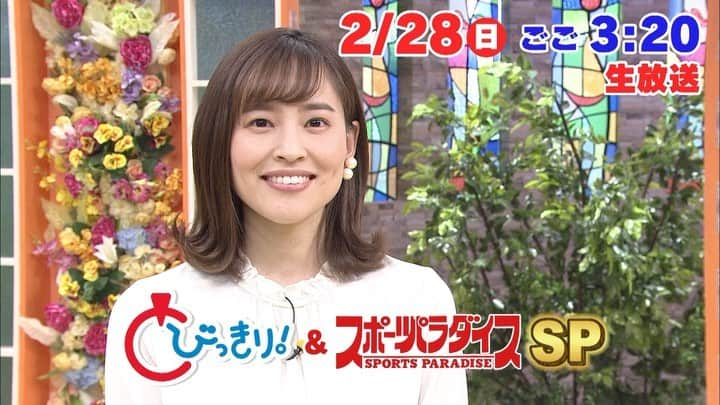 静岡朝日テレビ５chのインスタグラム