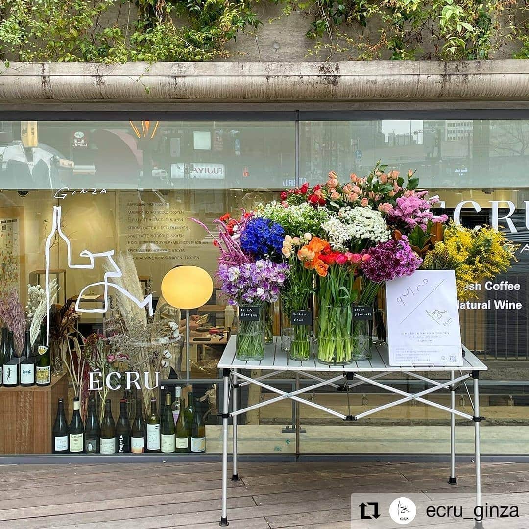 GINZA SONY PARK PROJECTのインスタグラム