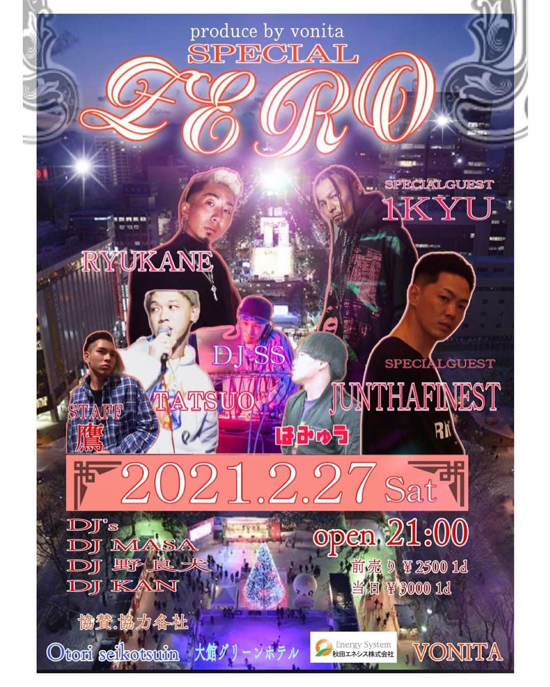 DIG DA GOOD IMCのインスタグラム：「【1-KYU & JUN THA FINEST 出演！】  本日！秋田 VONITA にて開催の「ZERO SPECIAL」に、1-KYU & JUN THA FINEST が出演！  ZERO SPECIAL  2021.02.27(SAT)  秋田@VONITA [秋田県大館市常盤木町4-22]  OPEN 21:00  前売り 2,500円 / 1D 当日券 3,000円 / 1D  ■SPECIAL GUEST 1-KYU from N.C.B.B JUN THA FINEST from SAPPORO  RYUKANE from 盛岡 TATSUO はみゅう from 能代 DJ SS DJ MASA DJ野良犬 DJ KAN  #1kyu #junthafinest #ncbb #ddgg #ddg @1kyu @junthafinest @club_vonita」