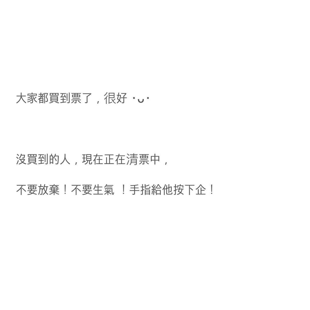 のインスタグラム：「雖然公媽位已經被搶走，但是絕對有一個位子上面寫著你的名字！」