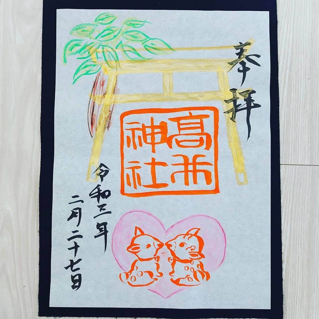 高井俊彦のインスタグラム