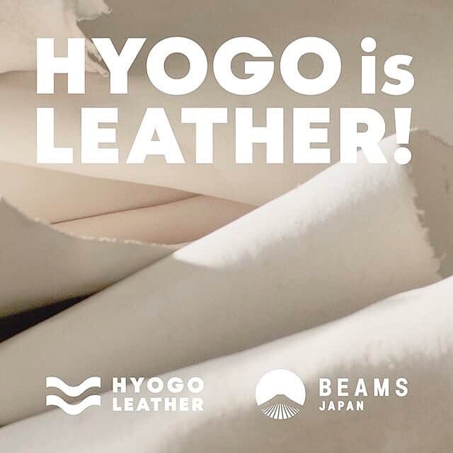 BEAMS JAPANさんのインスタグラム写真 - (BEAMS JAPANInstagram)「＜HYOGO is LEATHER !＞ 期間限定イベント、明日最終日です！！！ 今回ビームスでは＜ひょうごレザー＞のブランドロゴを、 兵庫県の豊かな自然によって発展してきた 伝統ある皮革産業の象徴である“川”をシンボルマークに、 世界からも高い評価を得る品質や機能、 “安心・安全”や“忠実・均一”といったイメージを表現した シンプルでスタイリッシュなデザインに一新しました。  ロゴ開発とあわせてプロモーション動画を制作。 国産レザーの約8割を生産する兵庫エリアには、 “レザーの聖地”と呼ばれるほど多くのなめし工場があり、 長い間継承している技術をもつ多くのタンナーがいます。 タンナーそれぞれの得意分野で作り出されるレザーは、 いずれも一様にクオリティは高く、 多様性に溢れるプロダクトとなって 私たちの生活に届けられています。 完成までの工程を追った動画で 新しい＜ひょうごレザー＞を発信していきます。  今回商品開発を手掛けたのは ファッション性と機能性を両立させた ゴルフスタイルを提案する＜BEAMS GOLF＞。 アメリカのゴルファーからインスピレーションを受けた、 今までにないゴルフグッズ8種を展開します。 中でもボールスリーブは 通常ゴルフボールを使用した後に 捨ててしまうスリーブケースを レザー素材にすることで、 繰り返し使用できることはもちろん、 それぞれの人の手に馴染んでいく レザーならではのアイテムに仕上がりました。 日本の様々なコンテンツをキュレーションしてきた 「ビームス ジャパン」が ひょうごレザーの新たな魅力を紹介します。 期間中は＜ひょうごレザー＞の世界観をご覧いただける空間で 限定アイテムを受注および販売します。 また3月には「ビームス ＆ ウィンズ 有楽町」、 「ビームス ゴルフ 神戸」の2店舗にも巡回します。 是非この機会にご来店ください。  ▼開催店舗 ①2021年2月16日（火）～2月28日（日） ビームス ジャパン（新宿） ②2021年3月3日（水）～3月9日（火）　ビームス ＆ ウィンズ 有楽町 ③2021年3月12日（金）～3月21日（日）　ビームス ゴルフ 神戸  BEAMS JAPAN 1F ☎︎ 03-5368-7314 #beamsjapan1st  #limitededition @beams_official @beams_japan @beams_and_winds @beams_golf_kobe #beams#beamsjapan #beamsgolf #hyogoisleather #ビームス#ビームスジャパン #ビームスゴルフ#ひょうごレザー #兵庫県#レザー#ゴルフグッズ」2月27日 15時45分 - beams_japan