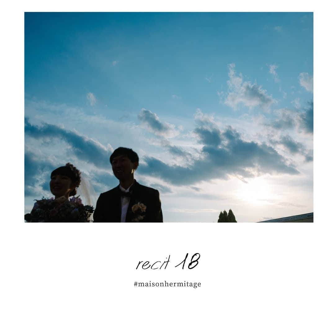 メゾン エルミタージュのグルメインスタ