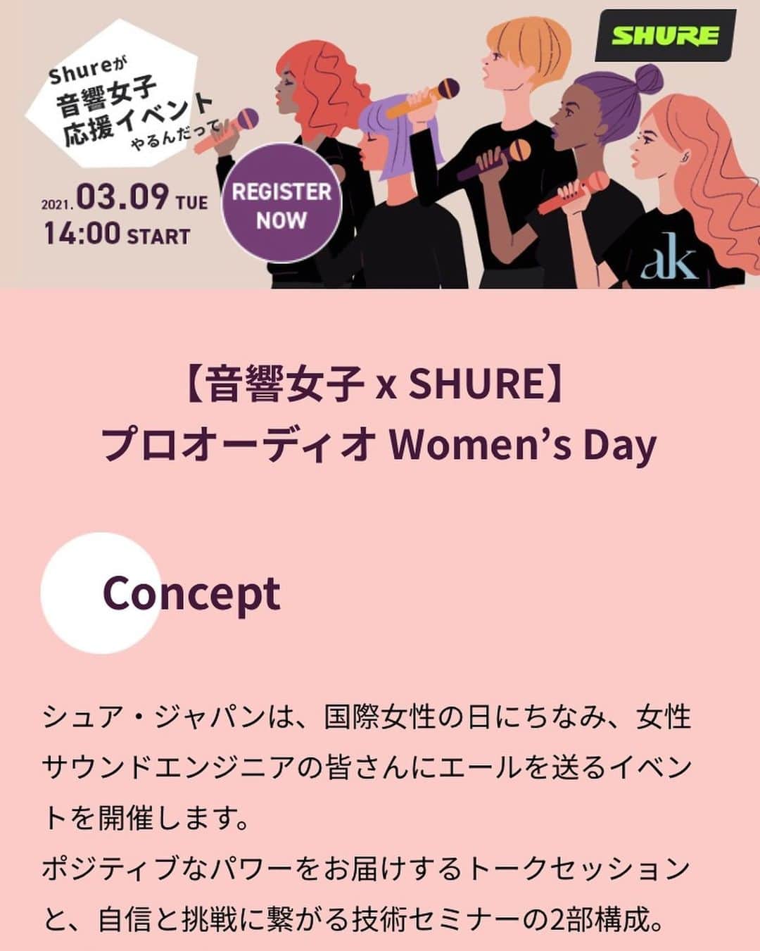 小林香のインスタグラム