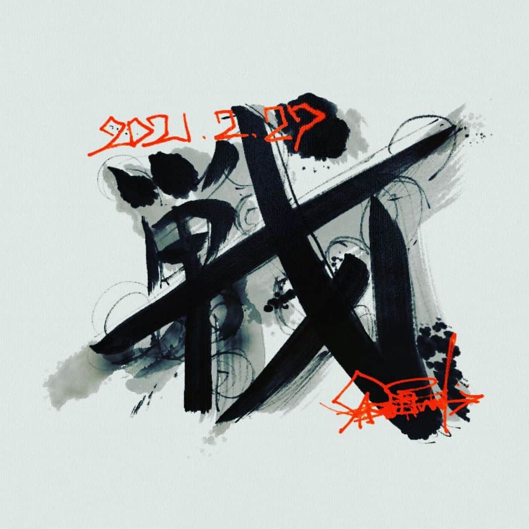 谷口賢志のインスタグラム：「2021.2.27『戦』 #谷口賢志」